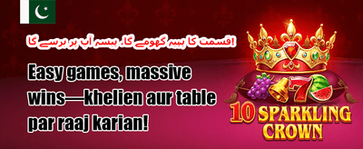 100% ویلکم میگا بونس promotion