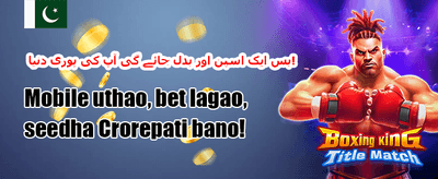 دوست کو لائیں 👥 promotion